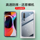 卡萊澳 小米10手機(jī)殼 小米10保護(hù)套 全包防摔TPU軟殼/保護(hù)殼 透明 6.67英寸
