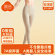 簡云無痕莫代爾薄款保暖褲女士線褲內(nèi)穿打底褲襯褲美體緊身秋褲冬季 女【莫代爾×德絨】淺芙杏 XL