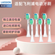 LAISSION適配飛利浦鉆石刷頭牙刷替換頭hx6730 3226 6630 6013 6511 682p萊信 標準型6支裝