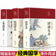 正版全3冊中華成語(yǔ)故事 歇后語(yǔ)大全諺語(yǔ)大全書(shū)籍 布面精裝彩繪版 民俗文化民間文學(xué)學(xué)生歇后語(yǔ)全集小學(xué)生中學(xué)經(jīng)典文學(xué)書(shū)籍語(yǔ)文課外讀物