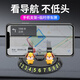 摩杰樂(lè ) 手機車(chē)載支架多功能導航車(chē)用汽車(chē)車(chē)上固定支撐架萬(wàn)能型儀表臺車(chē)內手機架 挪車(chē)電話(huà)號碼牌臨時(shí)停車(chē) （小黃狗）【帶停車(chē)牌功能】