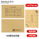 西瑪（SIMAA）發(fā)票版憑證封面包角裝訂包(封面100套 包角100個)243*142mm費(fèi)用報銷單記賬憑證打印紙150g