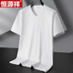 恒源祥大碼夏季純棉V領(lǐng)短袖T恤男雞心領(lǐng)寬松加肥加大肥佬胖子純色打底衫 白色 8XL