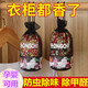 香包香囊衣柜持久香氣除味防霉防潮臥室房間飄香袋車載新家除甲醛 除味香包薰衣草香 1袋