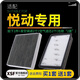肖師傅適配北京現代悅動(dòng)空氣濾芯+空調濾芯套裝空氣空濾格原廠(chǎng)原裝升級 17-18-19-20款新悅動(dòng) 共發(fā)2個(gè)空調濾+2個(gè)空氣濾芯