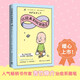 歡迎來(lái)到欲望商店（高人氣插畫(huà)師、暢銷(xiāo)書(shū)作家吉竹伸介隨筆集重磅上市，一本書(shū)帶你走進(jìn)奶爸內心世界）