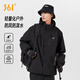 361°戶(hù)外風(fēng)衣男女三合一兩件套可拆卸秋冬款保暖防風(fēng)登山連帽夾克外套 超級黑（加厚三合一） 2XL