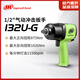 英格索蘭（Ingersoll Rand） 英格索蘭氣動(dòng)扳手工業(yè)級小風(fēng)炮汽修1/2寸沖擊扳手132U 132U-G