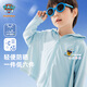 汪汪隊立大功男童防曬衣夏季A類(lèi)夏季外套女童UPF50+兒童斗篷涼感皮膚衣 淺藍阿奇073 120