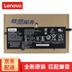 聯(lián)想（Lenovo） 非全新聯(lián)想Ideapad 720S-13IKB 13ARR 內(nèi)置 筆記本電腦 電池原裝 L16C4PB3
