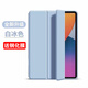 亖燚 蘋果iPad保護(hù)套10.2硅膠三折A2270磁吸外殼7帶A2602全包防摔第八代9代平板保護(hù)殼 白冰色（保護(hù)套+鋼化膜） iPad 10.2英寸 第九代 2021款