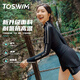 TOSWIM拓勝分體泳衣女夏長(cháng)袖防曬保守顯瘦溫泉游泳衣女兩件套 原海極光L