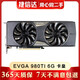 微星技嘉華碩猛禽 GTX980Ti 6G 二手顯卡 GTX980 970 960 4G臺式機獨立顯卡 EVGA GTX980TI 6G DDR5 卡皇 9成新