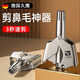 久鷹德國鼻毛修剪器男士不銹鋼安全剪鼻毛神器手動(dòng)鼻孔專(zhuān)用圓頭小剪刀 JY-8025鼻毛修剪器