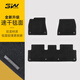 3W ACCESSORY汽車腳墊3W齊格毯美尼斯毯面加厚腳墊雪妮絲踏片絨面搭配TPE腳墊 尼龍速干毯-黑色