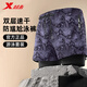 特步（XTEP）泳褲男士防尷尬游泳褲三件套泳鏡泳帽泳衣套裝溫泉沙灘褲游泳裝備 43208泳褲【拉鏈口袋】 XL 建議110-130斤