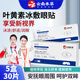 DYEY云南本草葉黃素冰敷眼貼水凝膠護眼貼眼膜疲勞舒緩眼干澀成人學生 五盒（30片裝）
