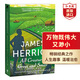 萬物既偉大又渺小 英文原版 All Creatures Great and Small 吉米哈利 人與動物的故事 萬物生靈原著 搭萬物有靈且美 萬物生光輝