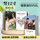 世紀(jì)開元 照片書相冊(cè)本畢業(yè)紀(jì)念冊(cè)定制全家福沖印diy情侶制作打印寶寶兒童成長(zhǎng)記錄冊(cè)生日禮物家庭影集旅行