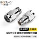 博揚 高頻射頻同軸連接器50歐 N公轉N母轉接器 N公/N母轉接頭 1個(gè)裝 BY-N-JK