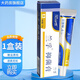 蘭孚乳膏軟膏含4-萜烯醇皮膚瘙癢過敏止癢膏濕癢 1盒裝買