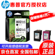 惠普（HP）802 原裝墨盒 1050/2050/1010/1000/2000/1510/1511打印機 802s黑色+彩色墨盒套裝（120頁(yè)+100頁(yè)）