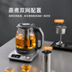 歐美特（OUMETE）煮茶壺 煮茶器噴淋式蒸汽茶壺 養生壺 玻璃恒溫保溫煮茶燒水壺OMT-PC1056 智能旗艦款【蒸煮雙網(wǎng)】 1.2L