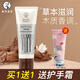 曼秀雷敦草本滋源護手霜女滋潤修護補水保濕清爽不油膩手部護理 樺樹(shù)香50g