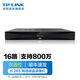 普聯(lián)（TP-LINK）全高清16路雙盤位同步監(jiān)控網(wǎng)絡硬盤錄像機刻錄機NVR WEB手機APP遠程預覽 TL-NVR6216-L 不帶硬盤