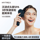 MYTREX歲光筋膜梳VIDO頭部按摩器靈魂提取神器自動(dòng)按頭肩部放松解壓舒爽助眠解壓頭皮按摩儀 送禮優(yōu)選 【熱銷款】VIDO筋膜梳丨急速放松