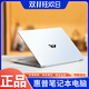 惠普筆記本電腦星14輕薄BookPro游戲本商務i7大學生辦公二手95新 4-i5-32G-512GB-14.1英寸 標準套餐