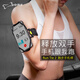 Bone跑步手機(jī)臂包戶外騎行手機(jī)袋男女運(yùn)動(dòng)健身裝備專業(yè)手腕包臂帶收納