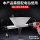 龍榜電動(dòng)水泥灌漿器防盜門(mén)填縫槍工程灌漿機(jī)塞縫工具注漿器門(mén)窗打水泥砂漿堵縫神器 電動(dòng)填縫槍?zhuān)ㄅ?嘴）不含電鉆