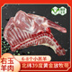 綠洲玉羊山西特產(chǎn)右玉散養(yǎng)羊肉現(xiàn)殺農(nóng)村羊肉半只羊烤全羊新鮮整生鮮清真食 半只羊（3分體）7.5kg