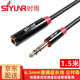 時(shí)雨（SIYUNR）6.5mm公對母音頻延長線 電腦音箱功放麥克風(fēng)電吉他電子琴鼓調(diào)音臺(tái)轉(zhuǎn)接線 純銅線芯雙層屏蔽加長線 SY-6F015 6.5延長線 公對母 1.5米