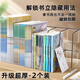 離草透明書(shū)立架桌上書(shū)架桌面書(shū)架置物架書(shū)夾固定書(shū)本收納神器亞克力書(shū)立分隔板夾書(shū)擋板 四欄【2個(gè)裝/透明白】升級(jí)加厚款
