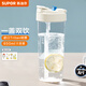 蘇泊爾（SUPOR） 塑料杯運動(dòng)水杯大容量吸管tritan材質(zhì)男女士學(xué)生情侶健身隨手杯 月光白 650ml