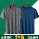 啄木鳥(niǎo)【兩件裝】短袖T恤男半袖夏季上衣半截袖冰絲體恤吸汗透氣速干 2013淺灰色+2013深藍色 2XL (140斤-155斤)