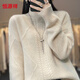 恒源祥100%羊毛衫女2024新款秋冬外穿半高領(lǐng)加厚保暖寬松打底針織衫毛衣 米色 L 【建議105-115斤】