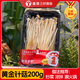 德添菌菇【16種鮮菌菇自選】任選超贊蘑菇獨(dú)立包裝金針菇牛排菇 上海發(fā)貨 （爆款）黃金金針菇200g*1盒