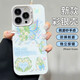 江銘適用蘋果16Pro手機殼iPhone16pro保護套硅膠軟邊全包防摔創(chuàng)意時尚網紅款鐳射高級感磨砂硬殼蝴蝶