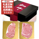 本來(lái)樣子純血和牛雪花西冷眼肉牛排禮盒高端商務(wù)生鮮禮品送人輕奢禮品領(lǐng)導