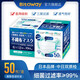 日本Bitoway品牌專(zhuān)售一次性使用醫用口罩成人通用款款