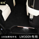 蜇瑞適用于雷克薩斯lm300h腳墊威爾法 埃爾法羊毛汽車(chē)腳墊高檔地毯 純羊毛玄青黑色 LM300h 四座腳墊定制
