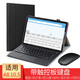 安百瑞仕 三星A8 10.5英寸鍵盤(pán)SM-X200平板電腦外殼205藍牙鼠標LTE保護套wifi磁吸皮套商務(wù) 黑色套+帶觸控鍵盤(pán)+藍牙鼠標等 適用三星A8 10.5英寸(X200/205)