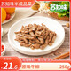 蘇知味 原味牛柳250g 牛柳 免腌制 半成品方便菜 冷凍 年夜飯