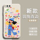 倍思力適用小米6手機殼MCE16情侶xiaomi 6保護套全包邊磨砂動(dòng)漫防摔潮男女時(shí)尚新年款中國風(fēng)卡通軟殼 古董白-多巴胺女孩（TFZH01） 小米6