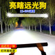 EHGEWZF專治遠(yuǎn)光狗 汽車led大燈12V24v挖掘機(jī)強(qiáng)光長條燈爆閃貨車收割機(jī)燈 360W高亮白光120珠/65公分 長條燈+螺絲支架