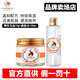 格麗松（GUERISSON）韓國進(jìn)口馬油面霜膏九朵云水乳精華套裝美肌嫩膚深層滋潤保濕霜女 【二件】馬油+爽膚水