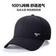 七匹狼棒球帽子男新款四季通用遮陽(yáng)防曬運動(dòng)戶(hù)外潮流鴨舌帽大頭圍可調節 黑色